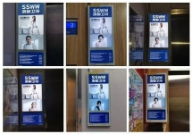 布局哈爾濱電梯廣告，讓浪鯨衛浴品牌聲量大漲！