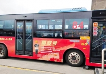 “國安號”公交車亮相東莞，讓國家安全教育更加深入人心！